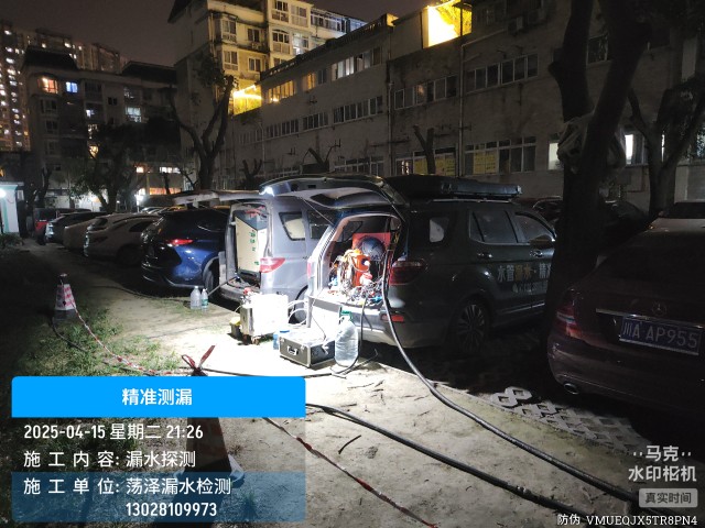 消防水管漏水检测维修公司电话（哈尔滨）